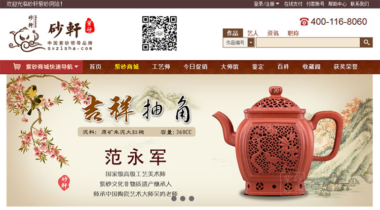 上海网站制作公司明企 上海网站制作公司明企