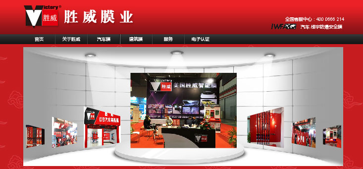 上海做网站明企科技 上海做网站明企科技