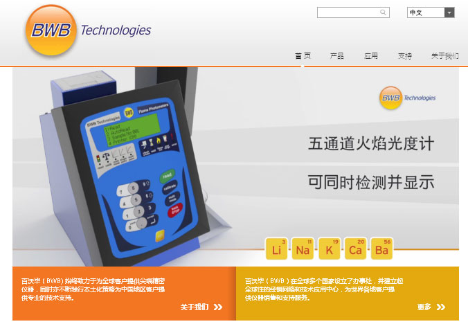 松江做网站明企