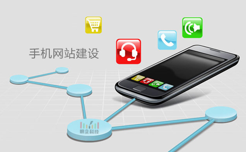 上海做手机网站的公司 上海做手机网站的公司