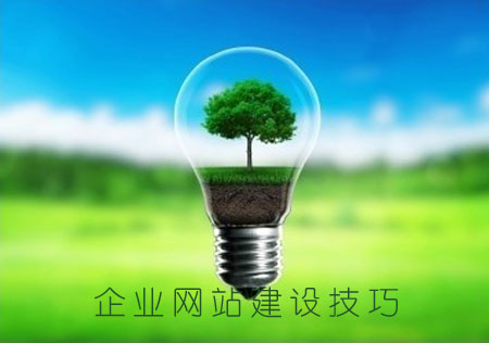 建网站公司 建网站公司