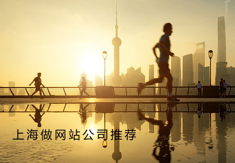 上海做网站关于网站首屏设计说明 上海做网站关于网站首屏设计说明