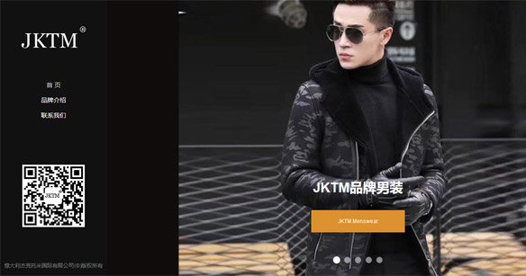 品牌网站制作完成上线访问 品牌网站制作完成上线访问